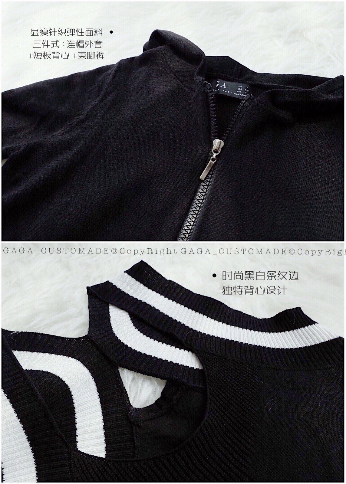 3IN1 KNIT SET (BLACK) - Image 11